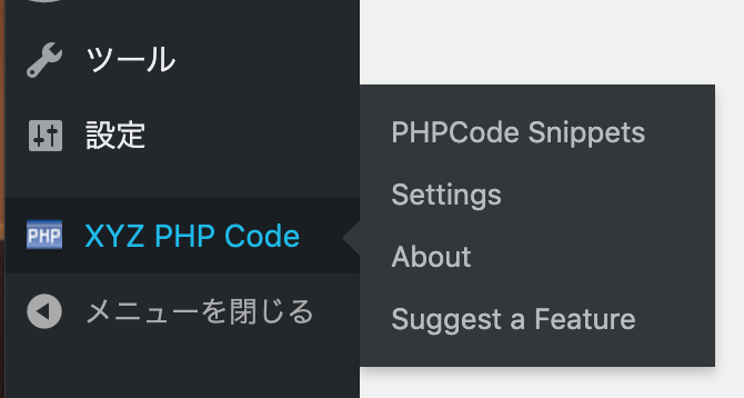 XYZ PHP Code
