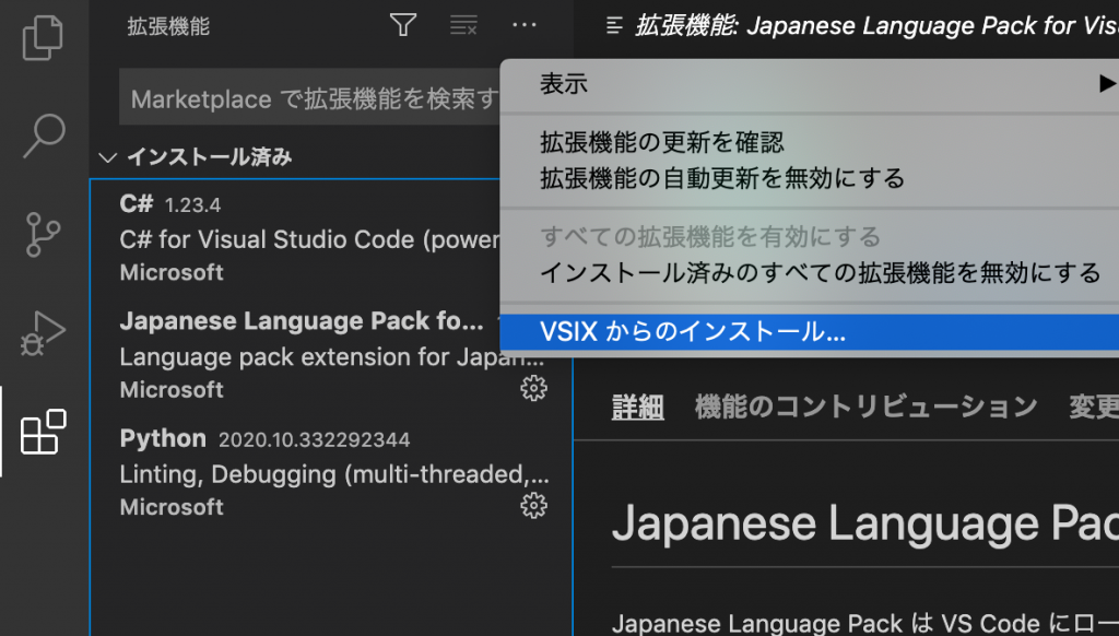 Visual Studio Code Setting