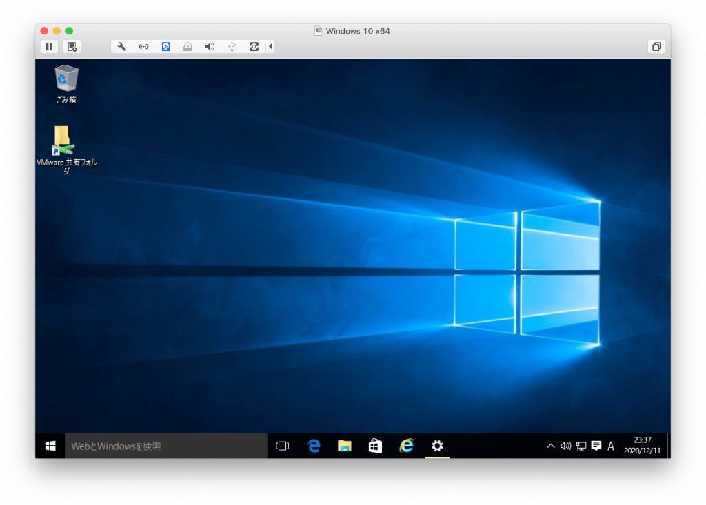 Windows 10 on VMware Fusion